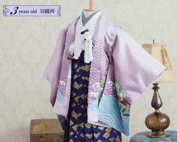 3才・羽織袴