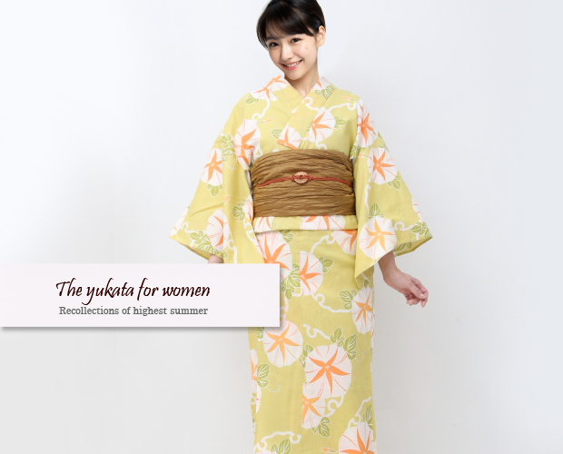 デザイン浴衣