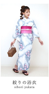 女性・絞り浴衣